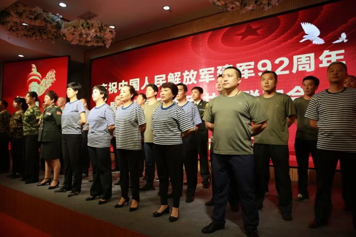 庆祝中国人民解放军建军92周年暨壹定发集团拥军共建联欢会隆重召开(图4)