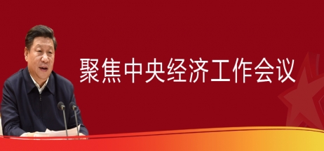 重磅！中央正式定调2023年房地产发展方向