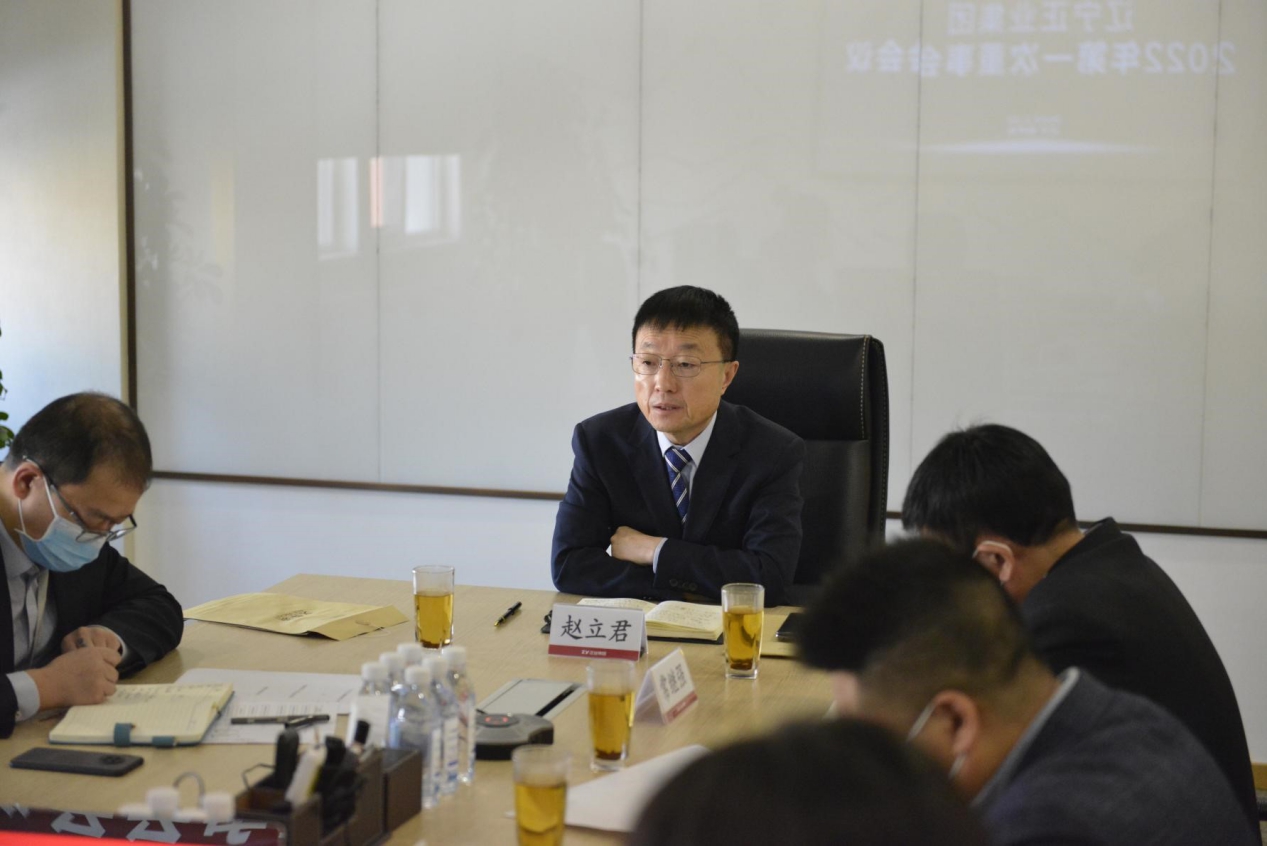 热烈庆祝辽宁壹定发集团董事会成立大会暨第一次会议胜利召开(图2) 热烈庆祝辽宁壹定发集团董事会成立大会暨第一次会议胜利召开(图2)