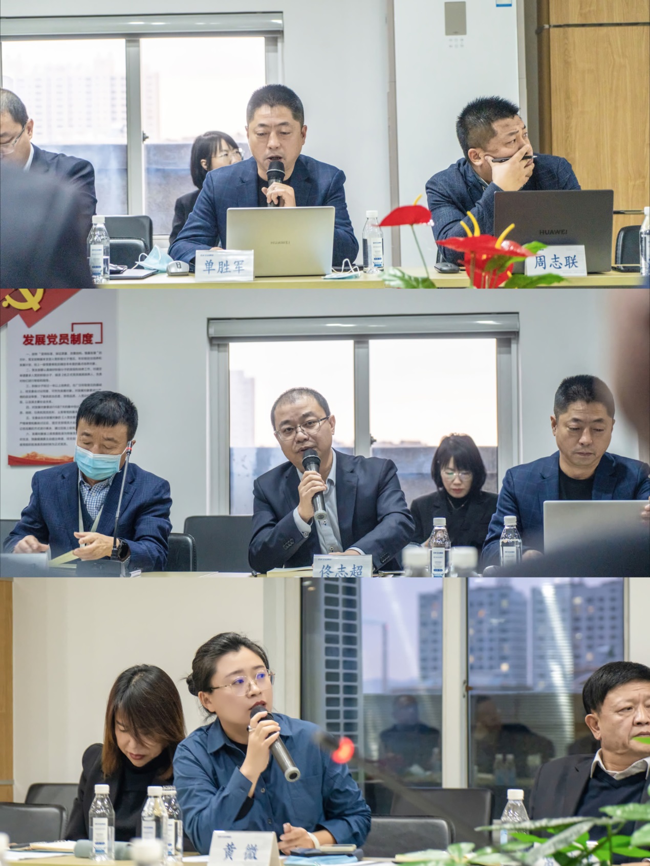 辽宁壹定发集团第一届董事会2022年度第四次董事会扩大会议顺利召开(图3)