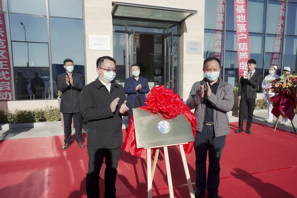 葫芦岛市第二人民医院被授予为国家级医养结合示范基地建设单位(图6)