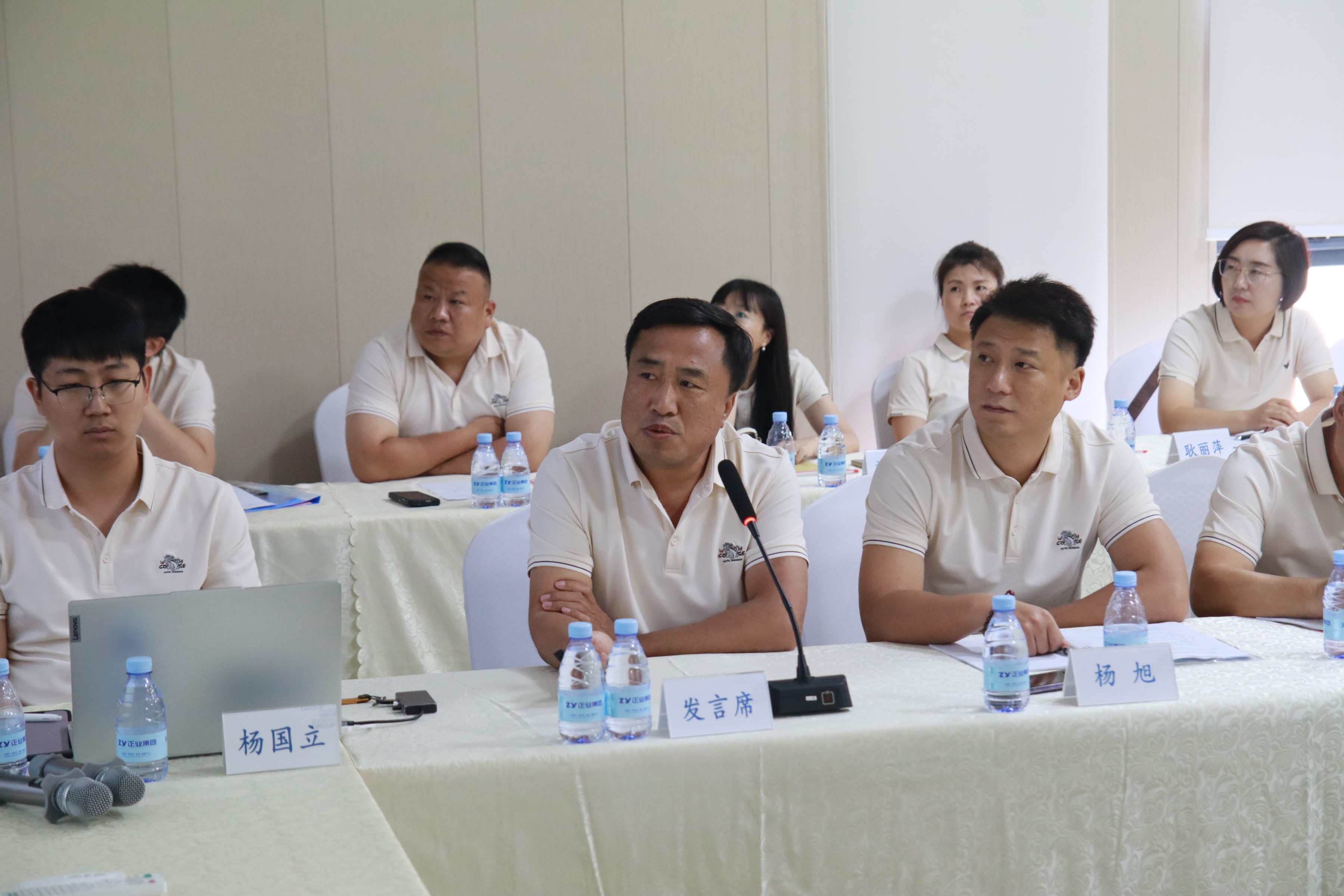 壹定发集团地产事业部2024年度中期经营工作会顺利召开(图2) 壹定发集团地产事业部2024年度中期经营工作会顺利召开(图2)