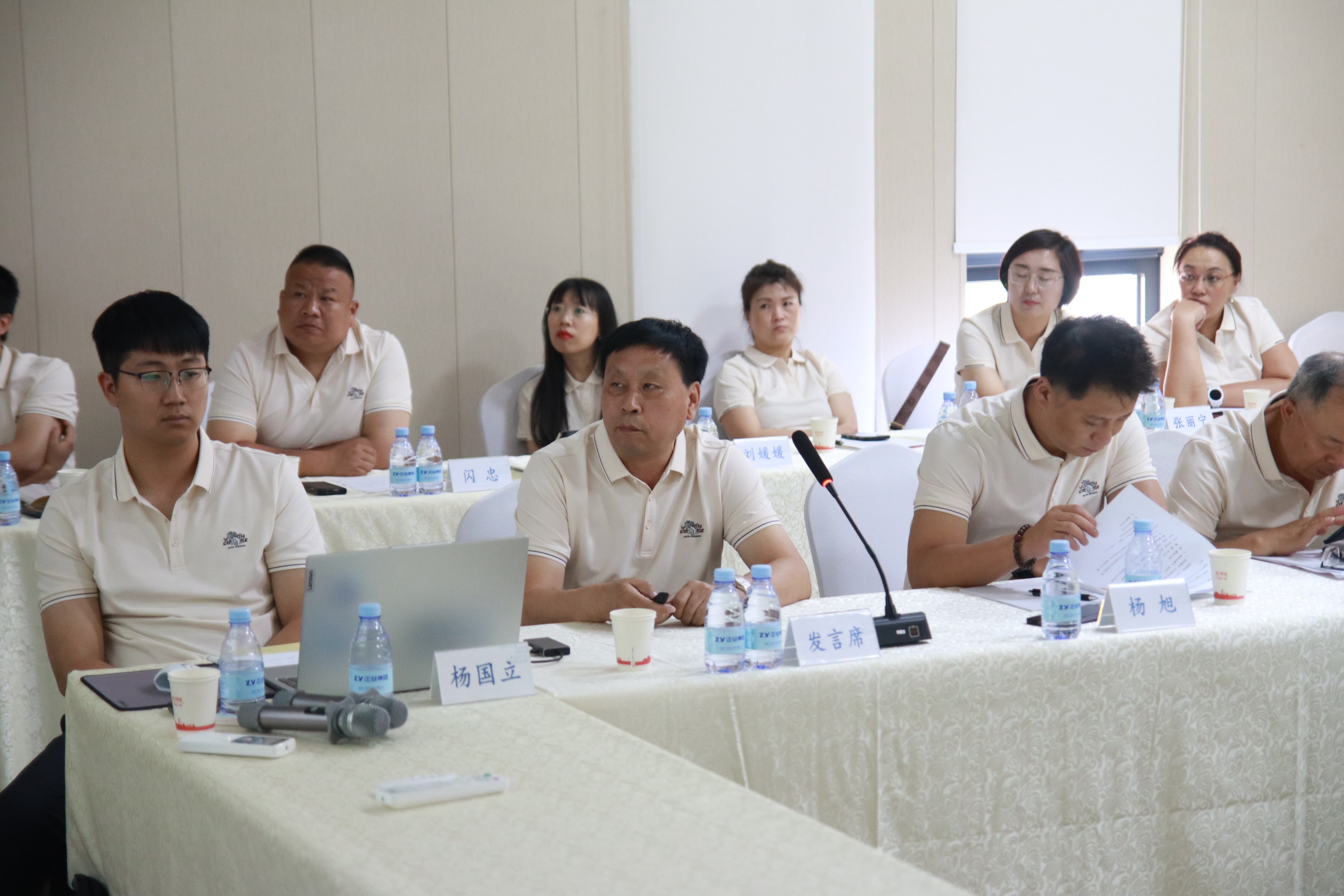 壹定发集团地产事业部2024年度中期经营工作会顺利召开(图3) 壹定发集团地产事业部2024年度中期经营工作会顺利召开(图3)