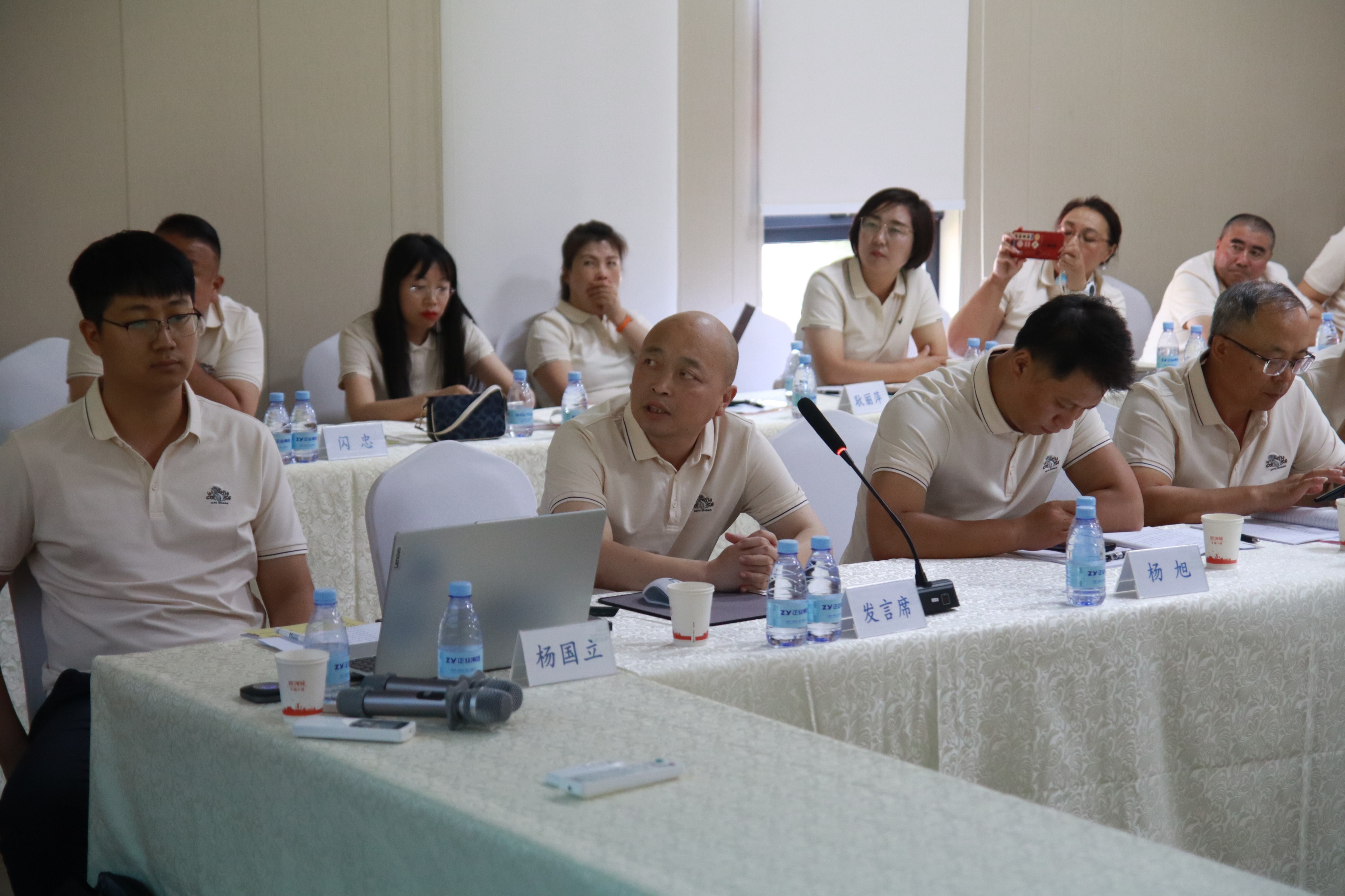 壹定发集团地产事业部2024年度中期经营工作会顺利召开(图4) 壹定发集团地产事业部2024年度中期经营工作会顺利召开(图4)