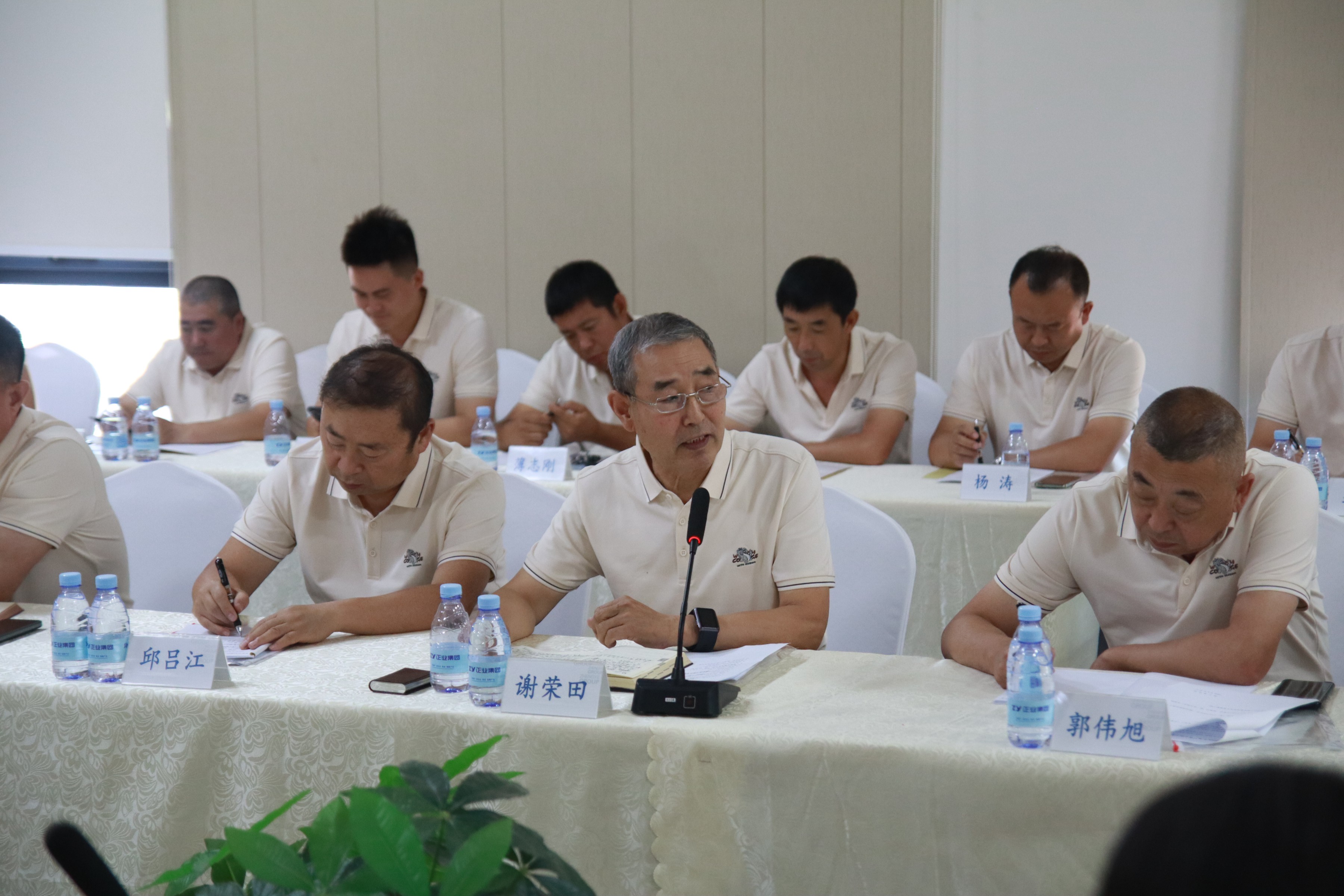 壹定发集团地产事业部2024年度中期经营工作会顺利召开(图5) 壹定发集团地产事业部2024年度中期经营工作会顺利召开(图5)