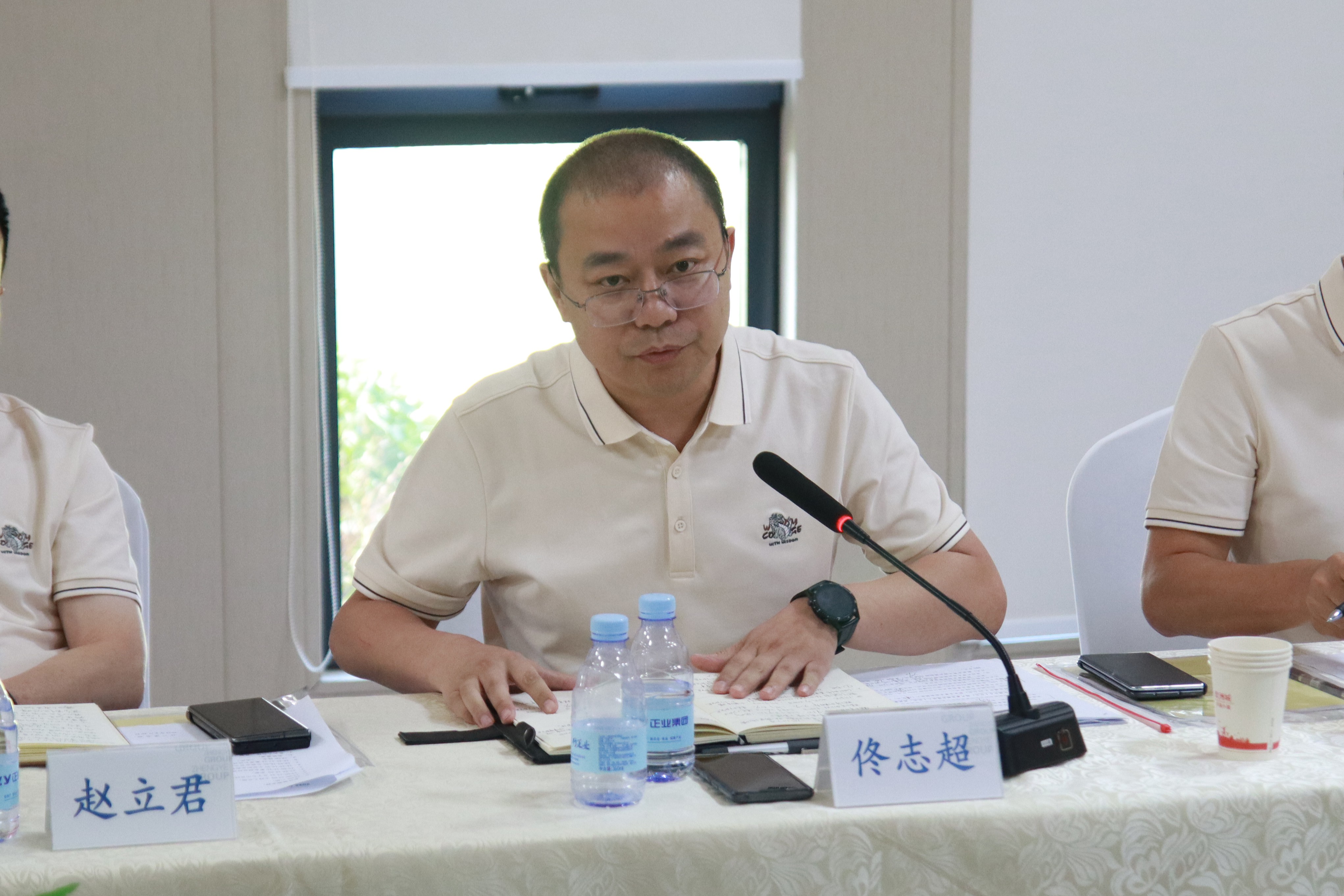 壹定发集团地产事业部2024年度中期经营工作会顺利召开(图7) 壹定发集团地产事业部2024年度中期经营工作会顺利召开(图7)