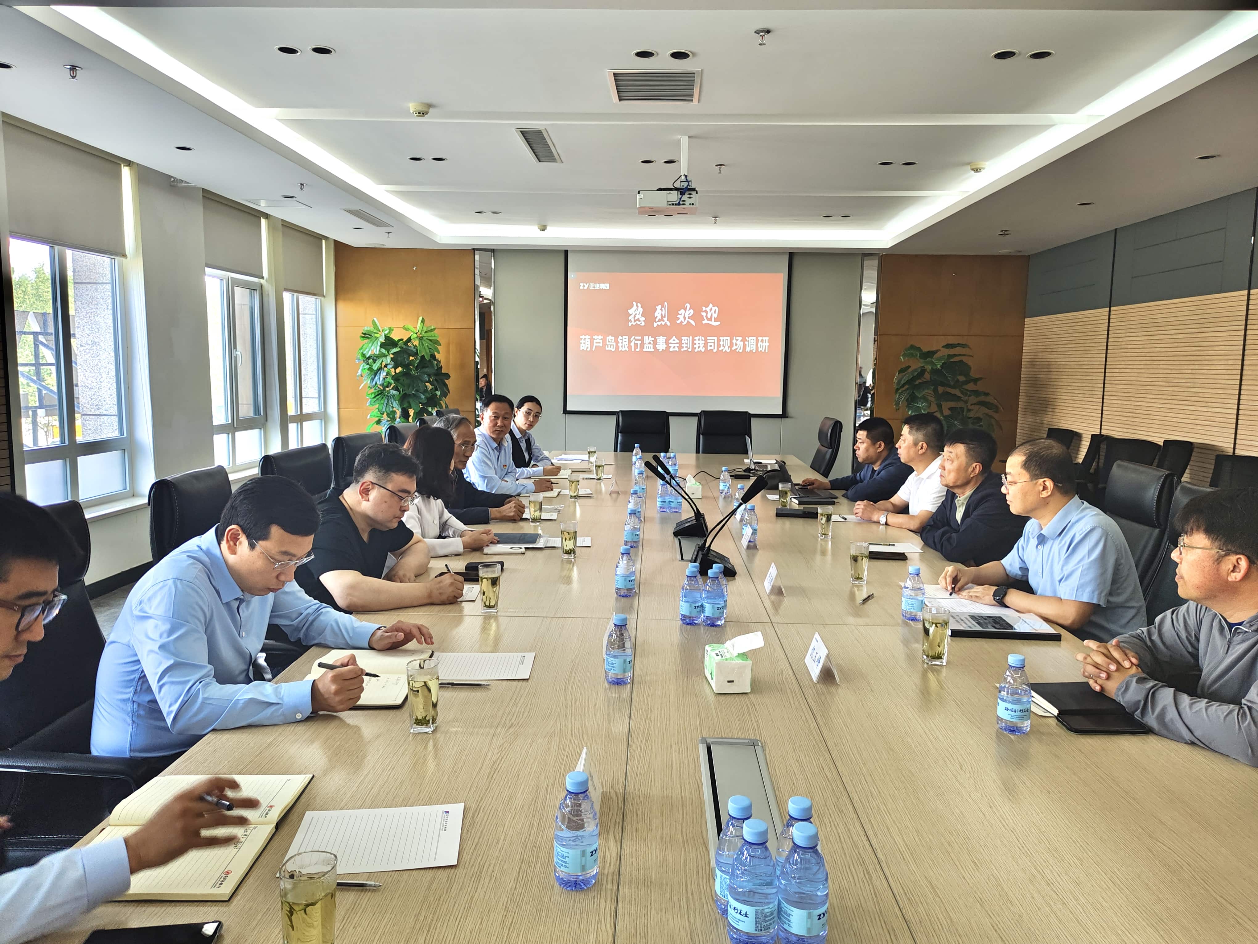 【聚焦产业升级】葫芦岛银行监事会赴壹定发集团专项调研(图1) 【聚焦产业升级】葫芦岛银行监事会赴壹定发集团专项调研(图1)