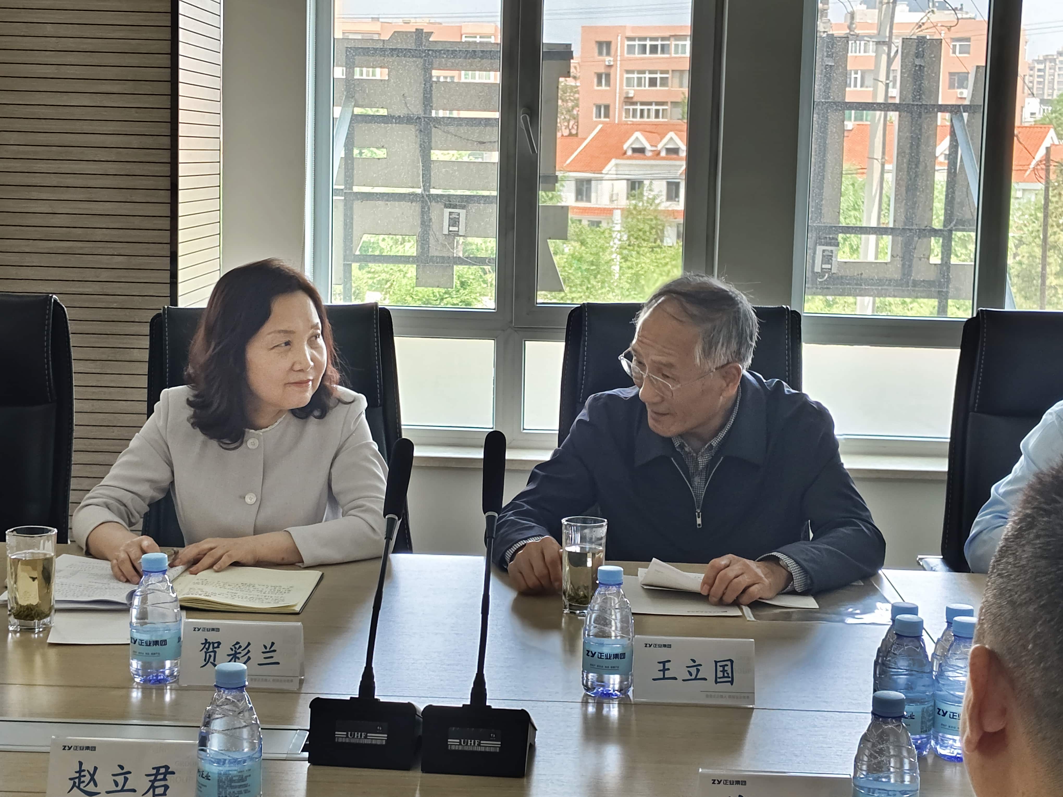 【聚焦产业升级】葫芦岛银行监事会赴壹定发集团专项调研(图3) 【聚焦产业升级】葫芦岛银行监事会赴壹定发集团专项调研(图3)