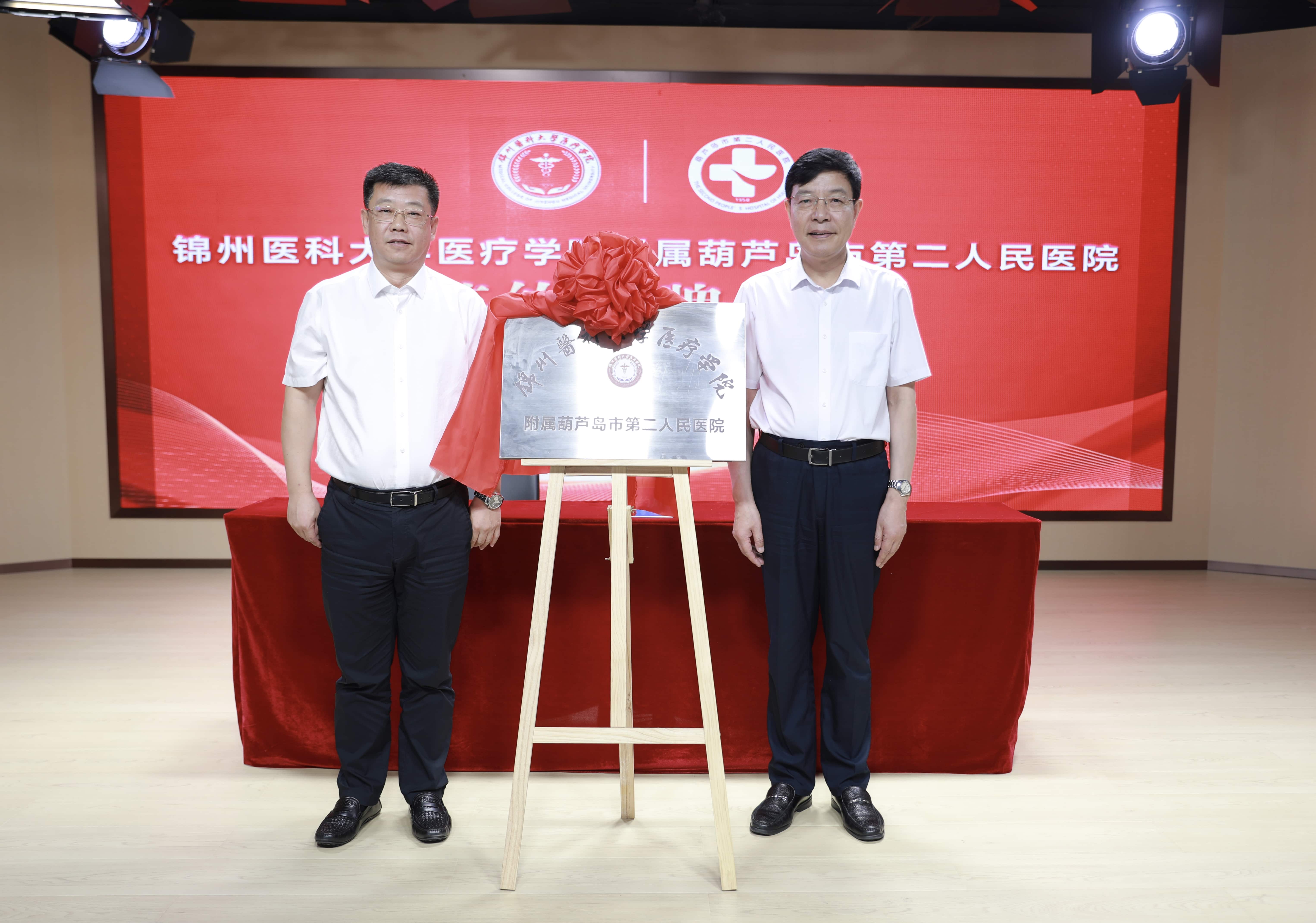 【医教深度融合 共育医学人才】美全医疗控股集团与锦州医科大学医疗学院战略合作签约仪式隆重举行(图6) 【医教深度融合 共育医学人才】美全医疗控股集团与锦州医科大学医疗学院战略合作签约仪式隆重举行(图6)